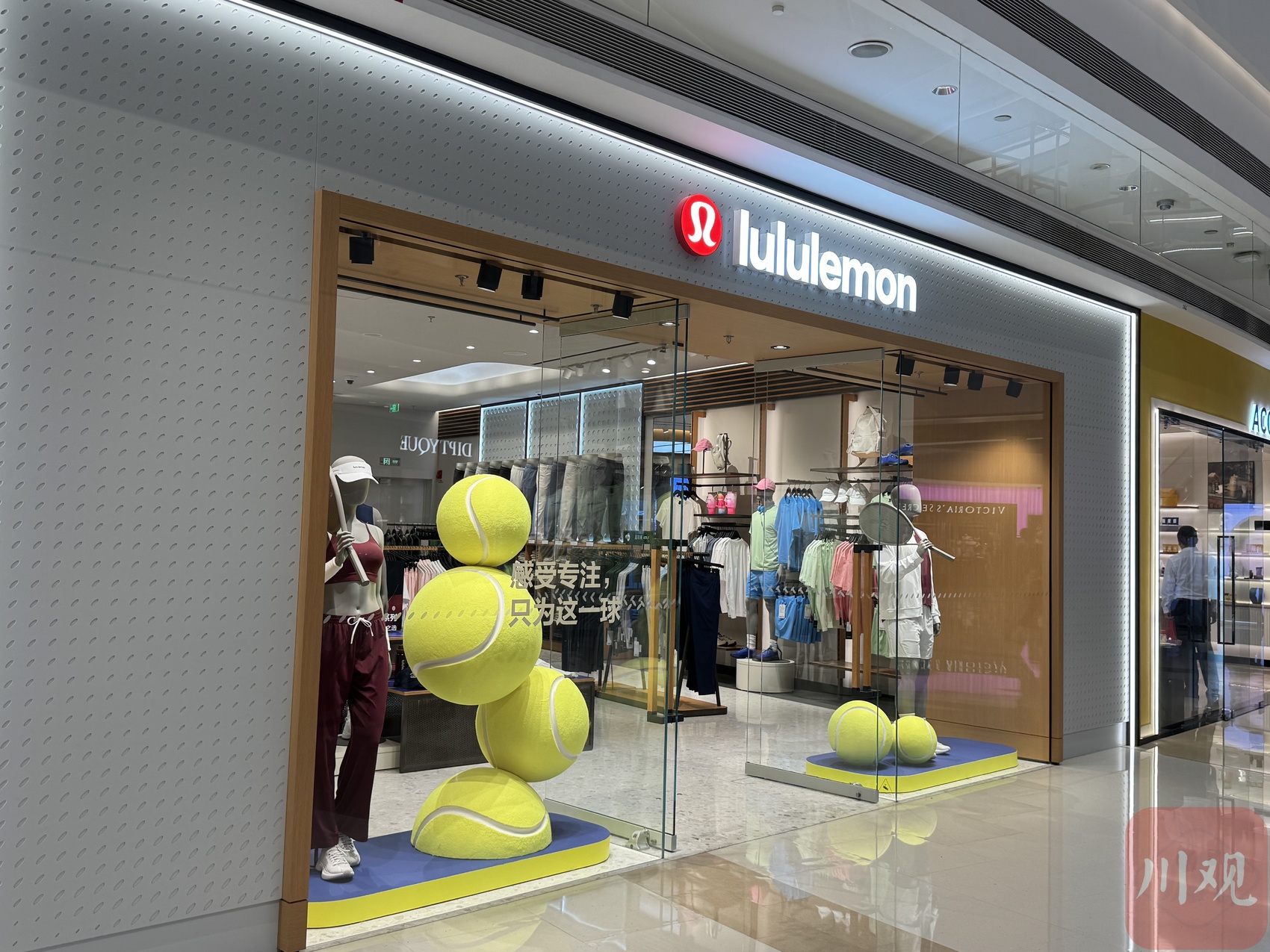 Lululemon被指含“永久性化学物” 记者探访成都门店