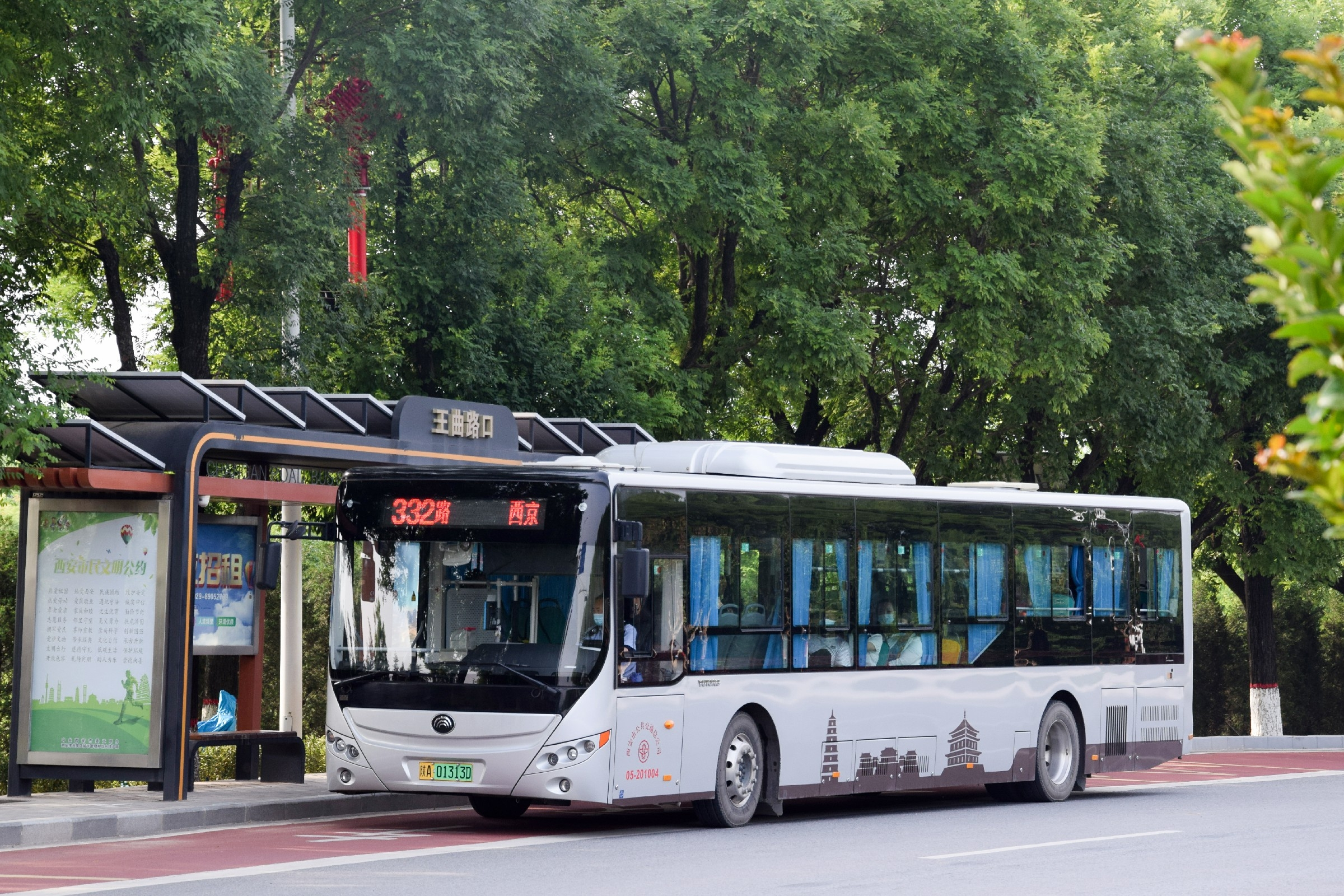 5月1日起施行！陕西：六十五周岁以上的老年人可免费乘坐城市公共交通工具