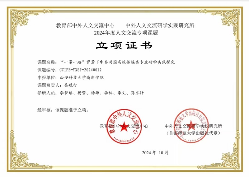 微信图片_20260414110445_1549_45