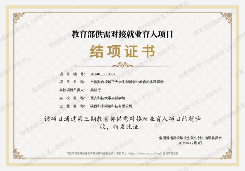 微信图片_20260416101718_1621_45