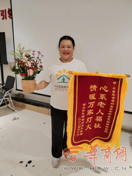 华商正能量|热心志愿者被邻居孩子写进了作文里