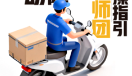 华商报“公益律师团”今日成立 为新就业群体劳动者答疑解惑