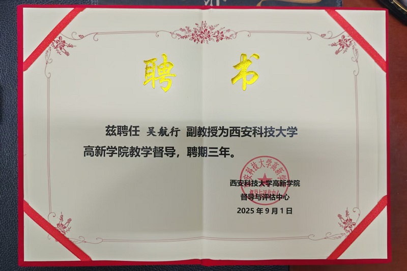 微信图片_2026-04-15_150454_196