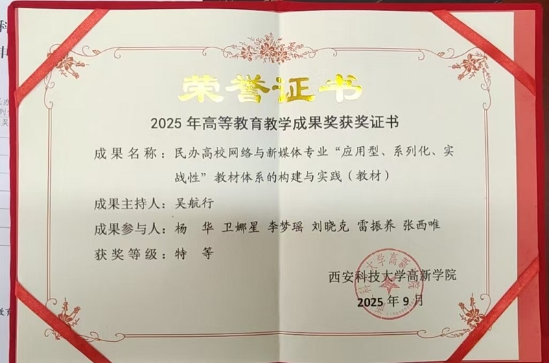 微信图片_2026-04-15_150541_656