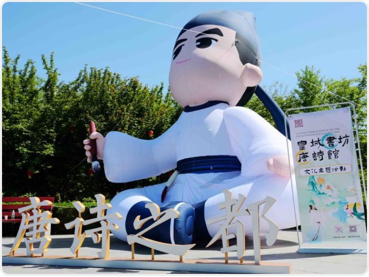 西安雁塔“唐诗+法治” 激活普法末梢