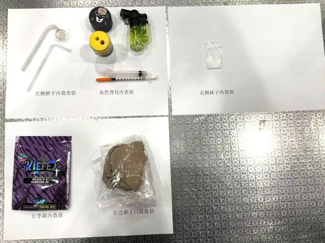 一旅客携带0.62克冰毒、1.92克大麻进境 被深圳宝安机场海关查获