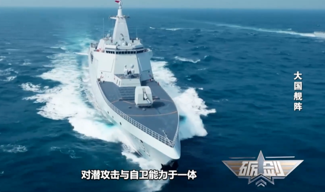 护航东风五号试射 我国导弹驱逐舰首次亮相太平洋