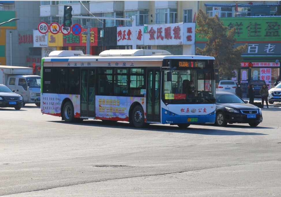 投诉公交提前发车竟丢了工作？吉林松原男子称个人信息遭泄露