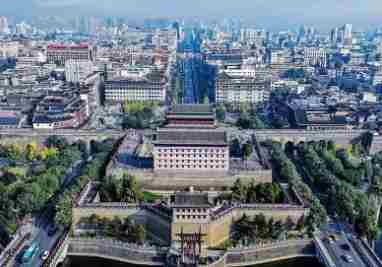 西安第十五个五年规划纲要印发实施