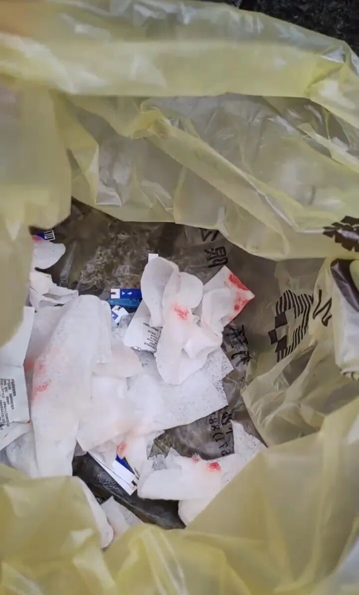 一诊所被曝用一个针头给多人采血 杭州滨江区卫健局回应