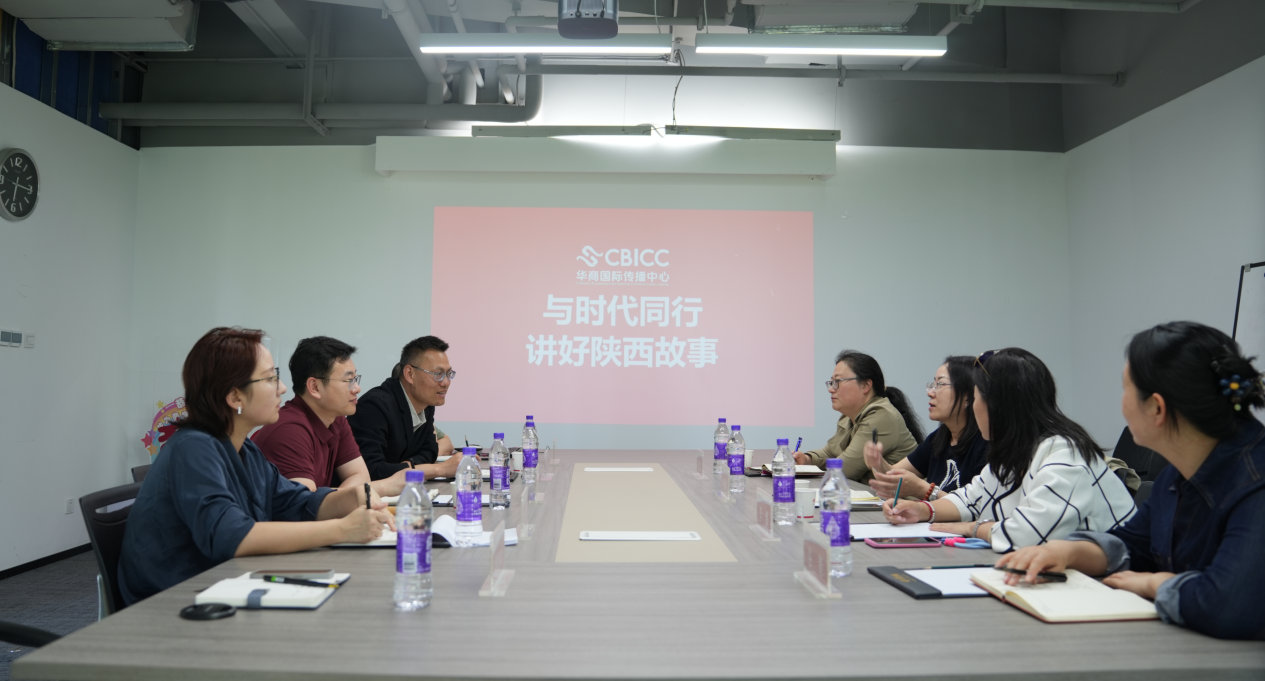 共商产教融合新路径 西安工程大学人文社会科学学院来访华商国际传播中心调研座谈