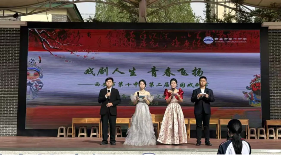  学子精彩演绎课本剧，《觉醒年代》看哭了师生，来十中戏剧节过戏瘾！