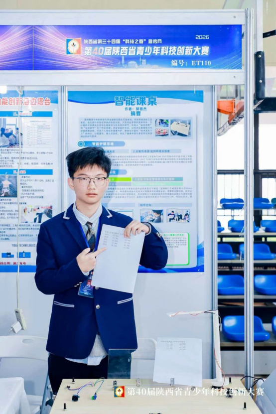 省科创大赛经开三中“战绩”亮眼：2个一等奖、3个二等奖、1个三1项入围国赛！(图5)