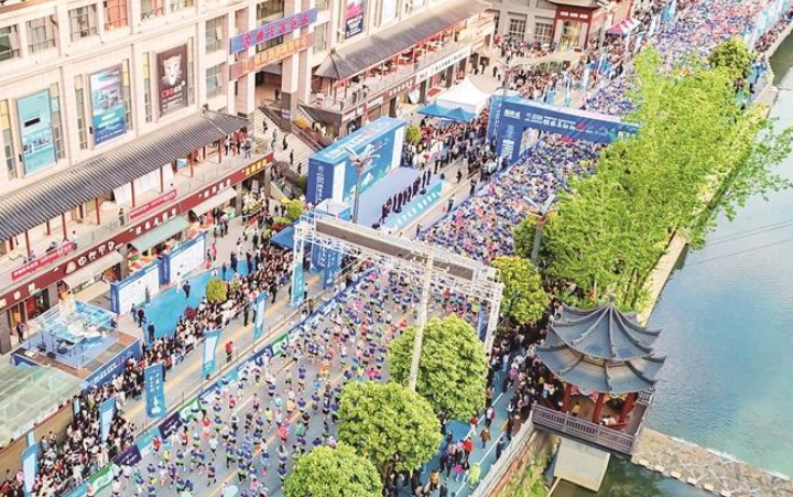 2026镇安马拉松赛鸣枪开跑 5000名跑者共赴山水之约