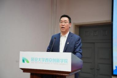 延安大学西安创新学院第十八届“阳光护航”心理育人宣传季正式启动