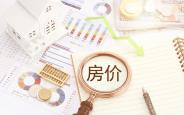 3月楼市释放企稳信号 一线城市房价全面回稳