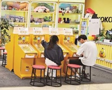 弹珠机火了 谨防未成年人上瘾