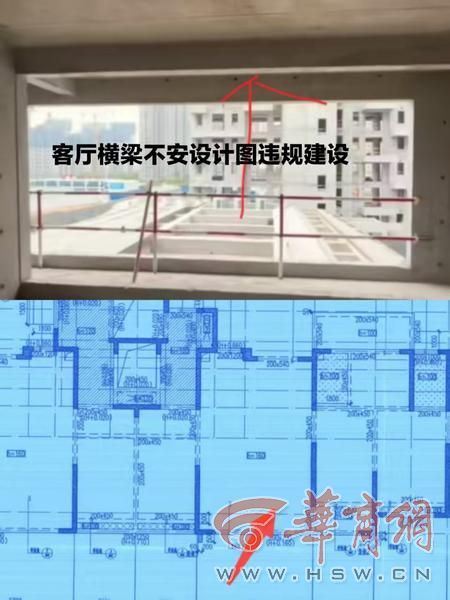 客厅横梁违规建设.jpg