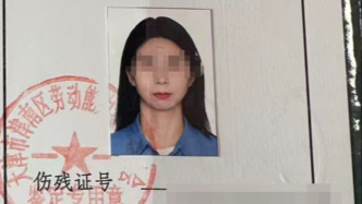 出差遭性侵被认定精神工伤 崔丽丽诉前公司案将于4月23日开庭