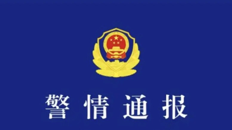 警方通报“2名未成年女孩骑电动车逆行撞昏老人”：老人身体暂无大碍