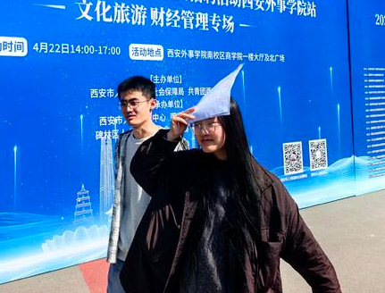 文旅财经学子看过来 这场招聘会提供相关岗位3519个