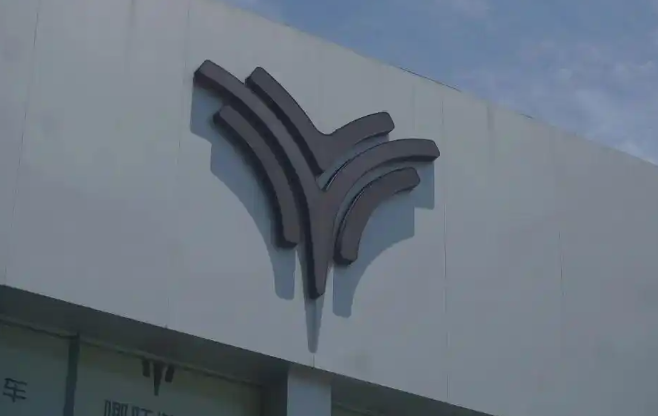 哪吒汽车3年亏损183亿 创始人方运舟、张勇已被列为“老赖”