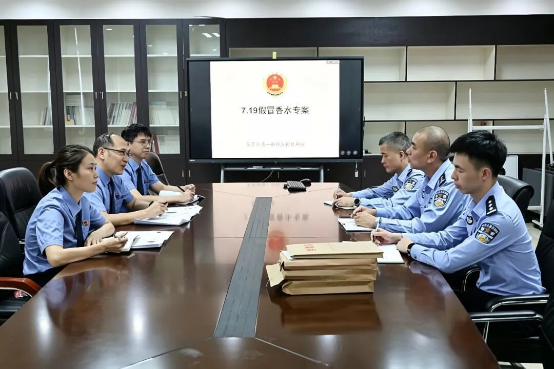 东莞案例 检察机关与公安机关研商案件。.jpeg