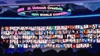 央媒评艺人否认授权、公众抵制AI艺人库：艺术之美首先在于真