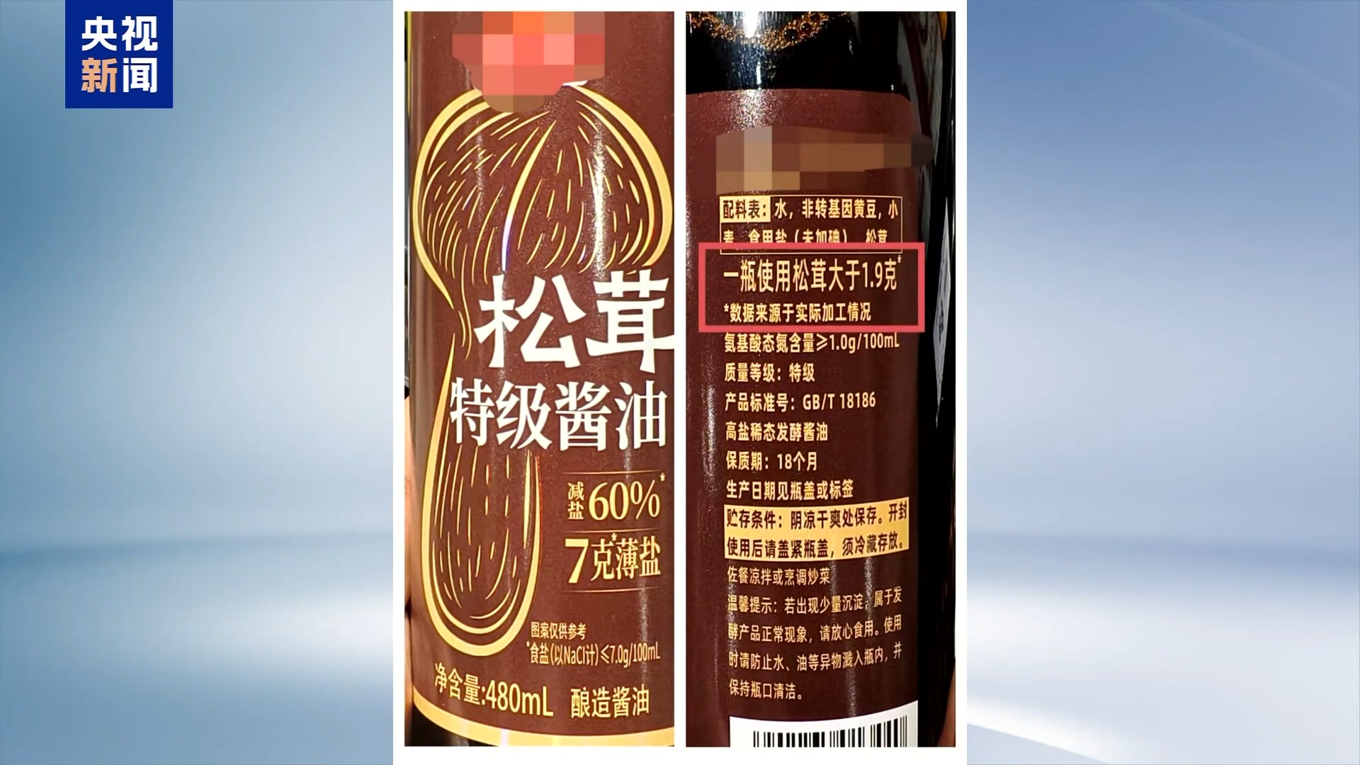 大字诱购、小字免责 市场监管总局重拳整治“大小字”套路