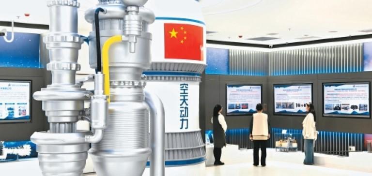 链上发力　协同创新  西安空天动力产业加速串珠成链聚链成群