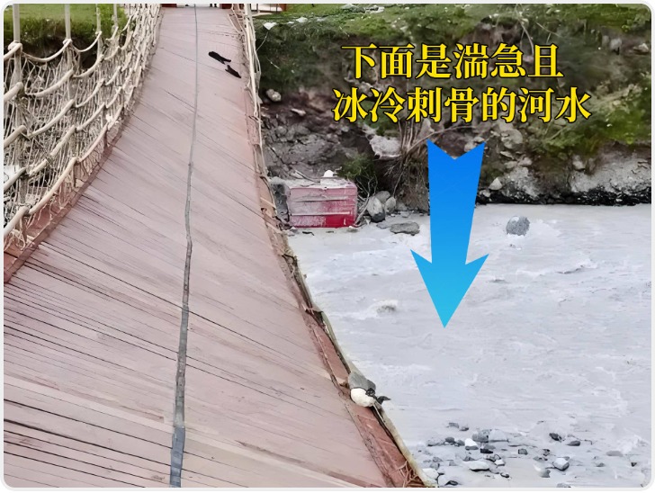 致5死24伤 新疆伊犁吊桥事故调查报告发布