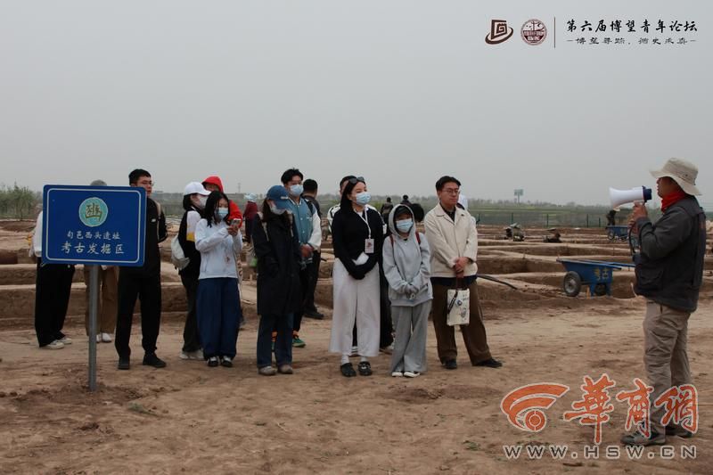 在旬邑西头遗址实地研学（探方）