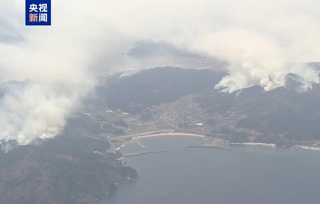 日本岩手县山火持续 避难对象扩大至3233人