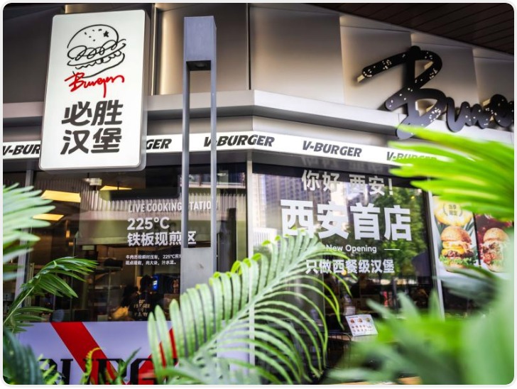 西北首家必胜汉堡落户西安！开启西餐级一人食新体验
