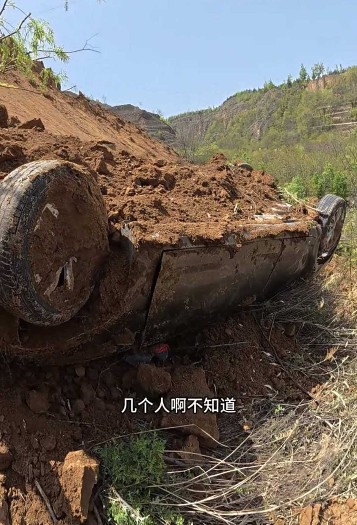 甘肃庆阳山体滑坡致国道中断 交警：五一前争取通车
