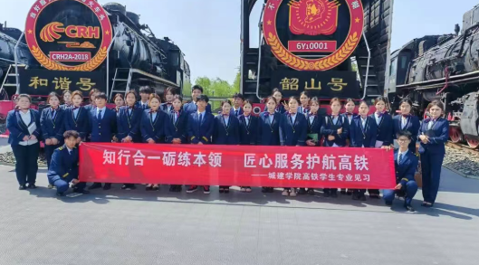 探秘铁路实训 感悟匠心力量｜西安城市建设职业学院师生赴西铁教育培训基地开展实践活动