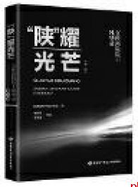 『翻开科学』！这个四月，让好奇心领读