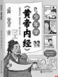 『翻开科学』！这个四月，让好奇心领读