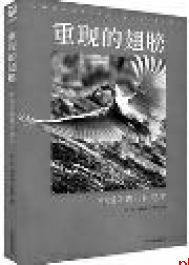 『翻开科学』！这个四月，让好奇心领读
