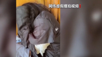 杨某某每天90元扮演流浪女 “深山救助”视频摆拍细节公开