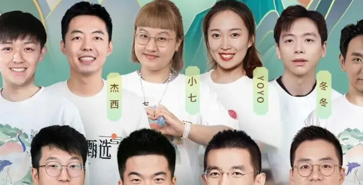 东方甄选4名主播离职 “不适应公司变化” 俞敏洪公开回应