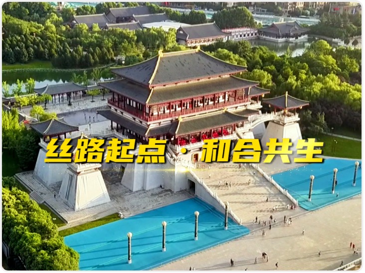 4月27日至29日 “2026世界市长对话·西安”活动将在西安举行