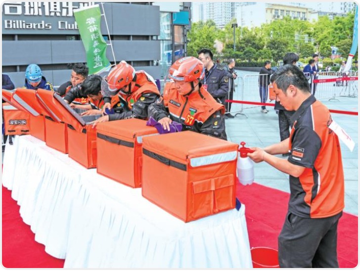 西安市碑林区第三届网约配送员职业技能竞赛