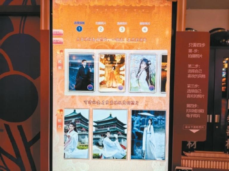 科技与古韵融合 AI旅拍解锁景区游玩新体验