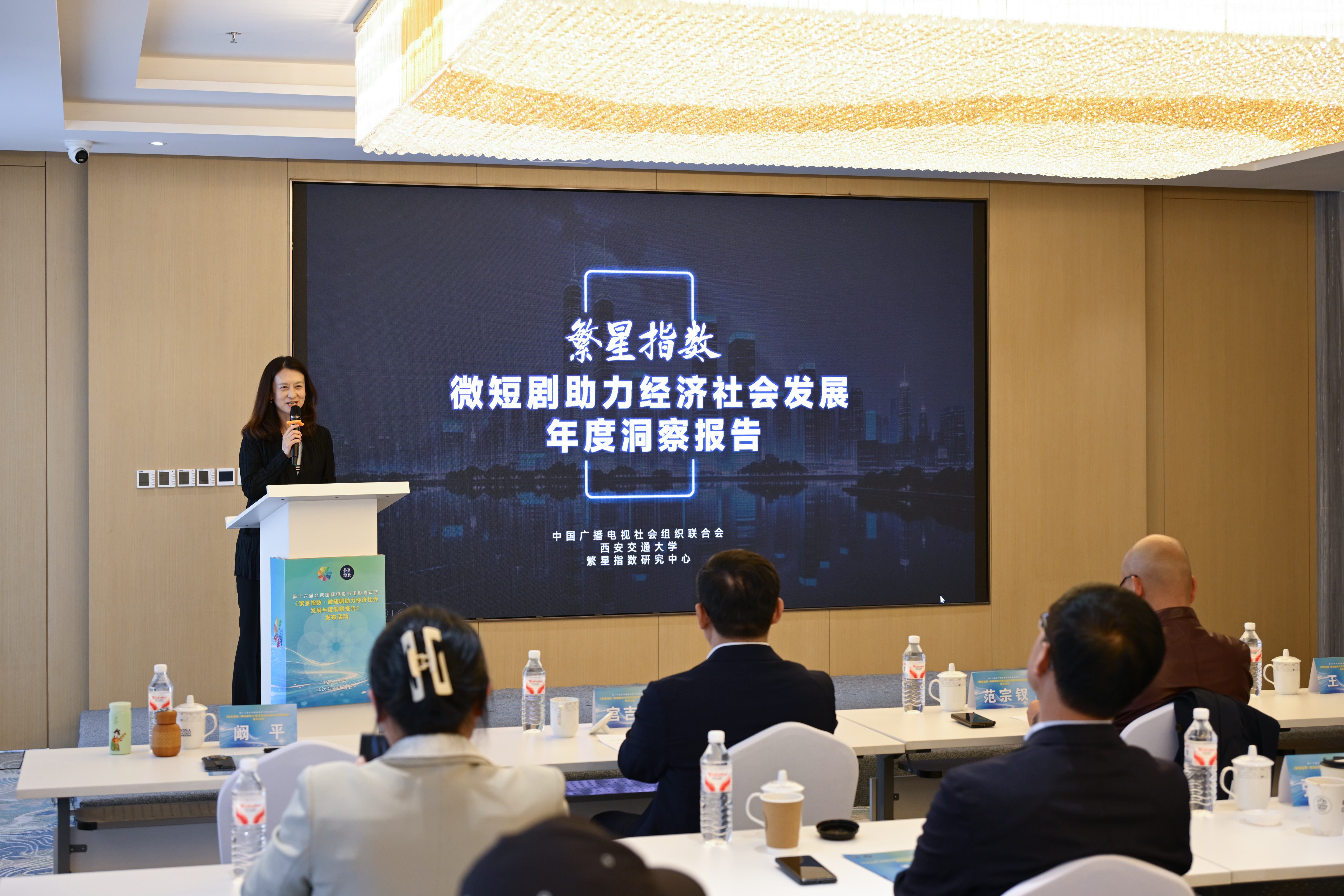 西安交通大学报告：近八成用户期待微短剧内容品质与叙事表达进一步提升