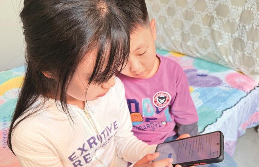 从学习辅助到情感寄托 中小学生AI使用 “边界” 如何守