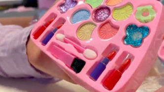 调查：安全隐患极大 被禁用的儿童化妆品竟公然售卖