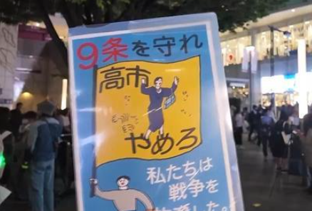 警惕“大佐”回归！日本政府拟修改自卫队“官阶”引质疑