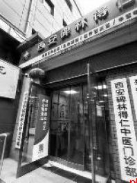 租房合同到期 社区养老服务站面临搬离