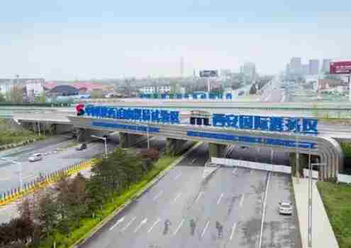 一季度陕西对共建“一带一路”国家进出口创新高